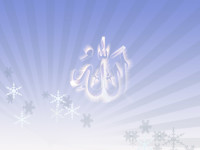 Latest Islamic Desktop Wallpapers HD